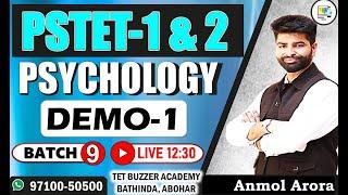 PSTET 2024 CDP || Preparation CDP - Psychology || Demo Class 01 |TET BUZZER Academy