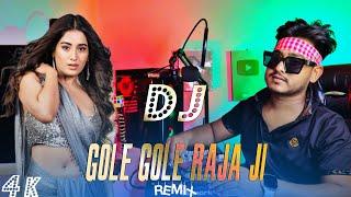 Gole Gole Dole Raja Ji Dholki Hard Bass Dj Song DJ Akter