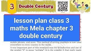 lesson plan class 3 maths Mela chapter 3 double century NCERT #letstalkwithmili #new  #textbook