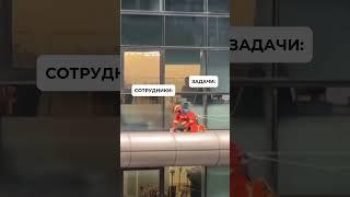 #bitrix24 #бизнес #битрикс24 #bitrix24partners #мем