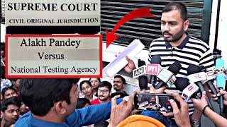 Alakh Pandey VS NTA in SUPREME COURT || PIL Filed !! NTA NEET SCAM