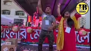 Banglar Mela 2023 Spain, বাংলার মেলা ২০২৩ স্পেন  #viral#video #shuvo #ekakasher #tara#barcelona #ib