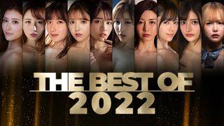 THE BEST of 2022