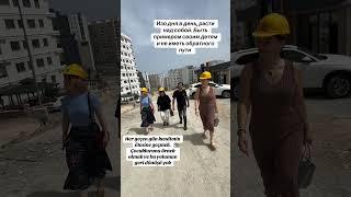 Женщина,Турция,бизнес #мерсин #мерсинтурция#мерсиннедвижимость#русскиевмерсине#мерсинквартира#mersin