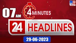 4 Minutes 24 Headlines | 7 AM | 29-06 -2023 | TV9