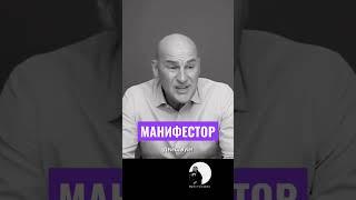 Стратегия для Манифестора #дизайнчеловека #манифестор #действия #стратегия #боец #боевик #shorts