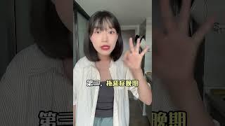 哪一类人考不上高中？24中考生看看你中招没！