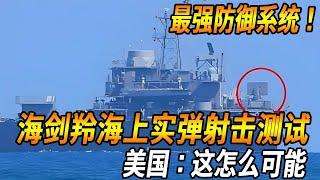 【臺灣潛艦救難艦問世！】巨額投資！臺灣潛艦救難艦開創歷史，X型尾翼設計引領未來潛艇時代！#臺灣 #臺灣軍武 #潛艇