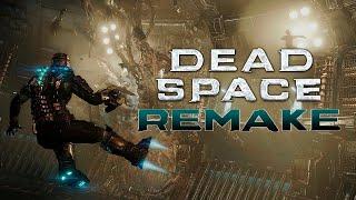    Dead Space Rеmake