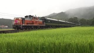 20150906　027　000　DD511186　24系　特別なトワイライトエクスプレス　＠山口県　須佐