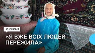 «Я його не можу забути ще й зараз» — 94-річна Надія Шваб про свого чоловіка