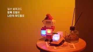 wadiz 카멜레온 블록 캔들