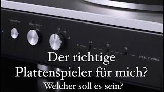 Welchen Plattenspieler soll ich mir kaufen? Bester Plattenspieler für mich? HiFi oder Laufwerk?