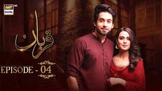 Qurban Episode 4 | Bilal Abbas | Iqra Aziz | ARY Digital