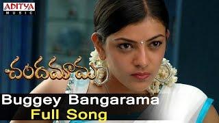 Buggey Bangarama Full Song ll Chandamama Songs ll Siva Balaji,Navadeep, Kajal,Sindhu Menon