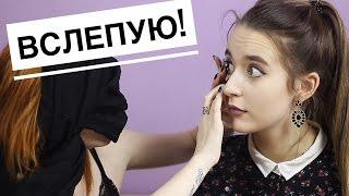 Надеваем Цветные Линзы ВСЛЕПУЮ!!!