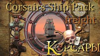 Corsairs Ship Pack / freight /  # 1