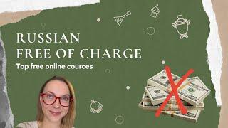 Russian for free: top online courses