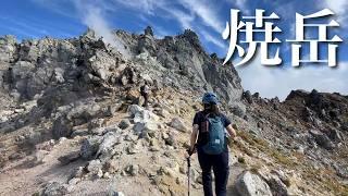 【夫婦登山】紅葉を楽しむ秋の焼岳｜新中の湯から上高地ルート