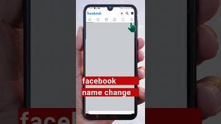 Facebook Name Change | How to Update Facebook Name