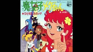 Majokko Megu-chan (TV animation 1974-75) BGM selections, music by Takeo Watanabe