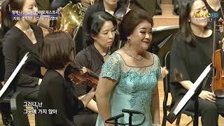 어떤 개인 날 - 소프라노 김영미 - Puccini Opera Madama Butterfly - Un Bel Di Vedremo