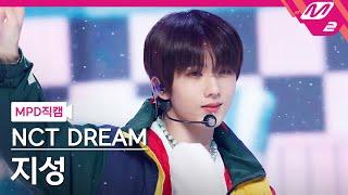 [MPD직캠] 엔시티 드림 지성 직캠 4K 'Candy' (NCT DREAM JISUNG FanCam) | @MCOUNTDOWN_2022.12.29