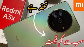 Sab Sa Kam Price | Redmi A3x unboxing | camera test |