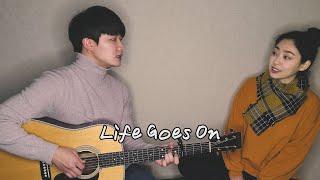 Siblings Singing 'BTS - Life Goes On' ㅣ 친남매가 부르는 'BTS - Life Goes On'