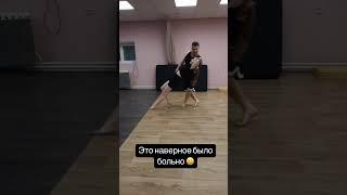 4тая репетиция 