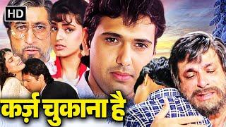 GOVINDA, JUHI CHAWLA, KADER KHAN & ASRANI | BOLLYWOOD BLOCKBUSTER HINDI MOVIE | क़र्ज़ चुकाना हैं | HD