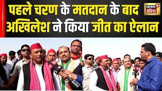 Election 2024: Samajwadi Party अध्यक्ष और UP के पूर्व CM Akhilesh Yadav का Exclusive Interview |N18V