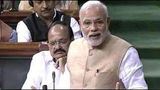 PM Modi Speaks on GST Bill | Full Speech