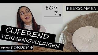 Juf Simmie legt uit | CIJFEREND VERMENIGVULDIGEN| groep 6 | rekenen