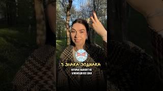 С Близнецами каждый день - новое испытание 