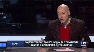 Гордон: Олимпийское золото Германии от украинки Алены Савченко — приговор государству Украина