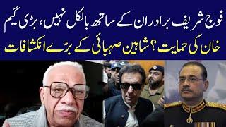 Army Majority Still with Imran Khan? | Shaheen Sehbai | Eawaz Radio & TV