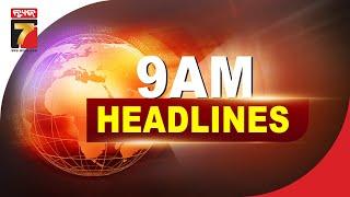 9 AM  #Headlines | November 26, 2024 | #PrameyaNews7