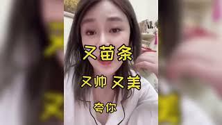 爆笑：出来混最重要的是什么？美女的回答真是绝了！