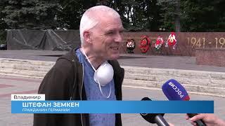 Внук немецкого солдата возложил цветы к мемориалу Вечного огня во Владимире (2020 06 30)