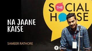 "Na Jaane Kaise" by Sameer Rathore | Poetry on Mom | Whatashort | TSH