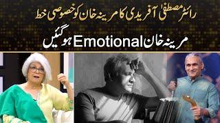 Marina Khan Got Emotional After Reading Mustafa Afridi Letter | Drama Review