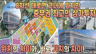 청주상가_병원·학원임대 / 상가분양·임대(JK메디컬타워_청주테크노폴리스)