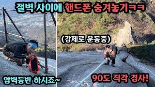 다이어트 끝나고 10Kg 요요온 돼지친구 강제로 운동 시키기ㅋㅋㅋㅋ