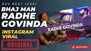 Bhaj Man Radhe Govinda - Original - Dev Next Level - Acyuta Gopi