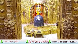  Live Darshan - Shree Somnath Temple, First Jyotirlinga-24-July-2024