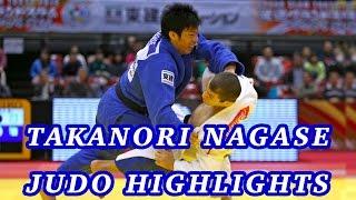 Takanori Nagase Judo Highlights 2015 HD - 永瀬貴規 2015年 柔道ハイライト