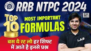 Top 10 Most Important Formulas for RRB NTPC 2024 | Maths by Utkarsh Sir