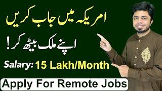 Remote Jobs: How to Apply for Remote Job from Pakistan | weworkremotely.com