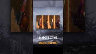 КАКОЙ САМЫЙ ПЕРВЫЙ НОЖ В STANDOFF 2 #стандофф2